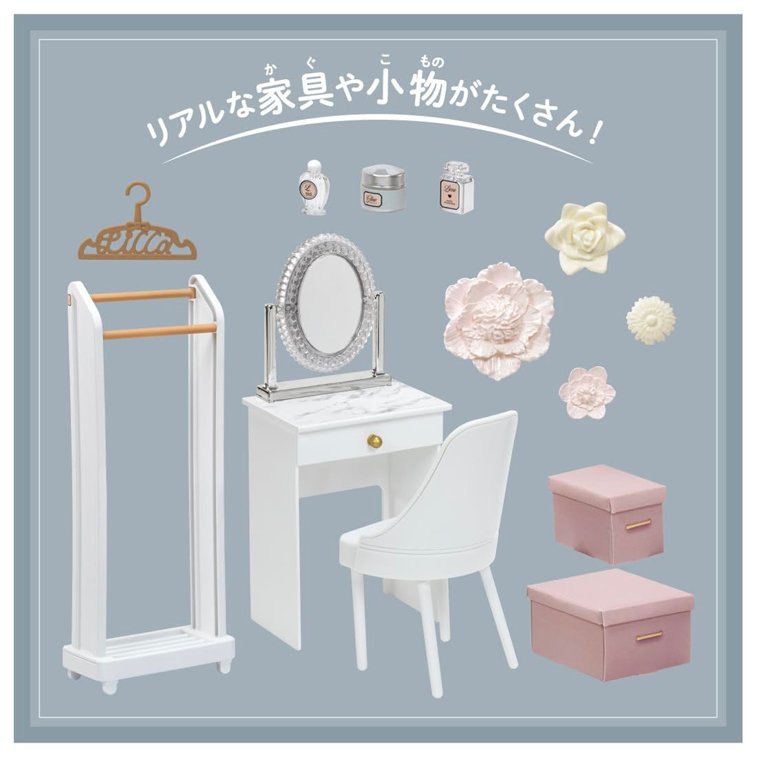 タカラトミー TAKARA
