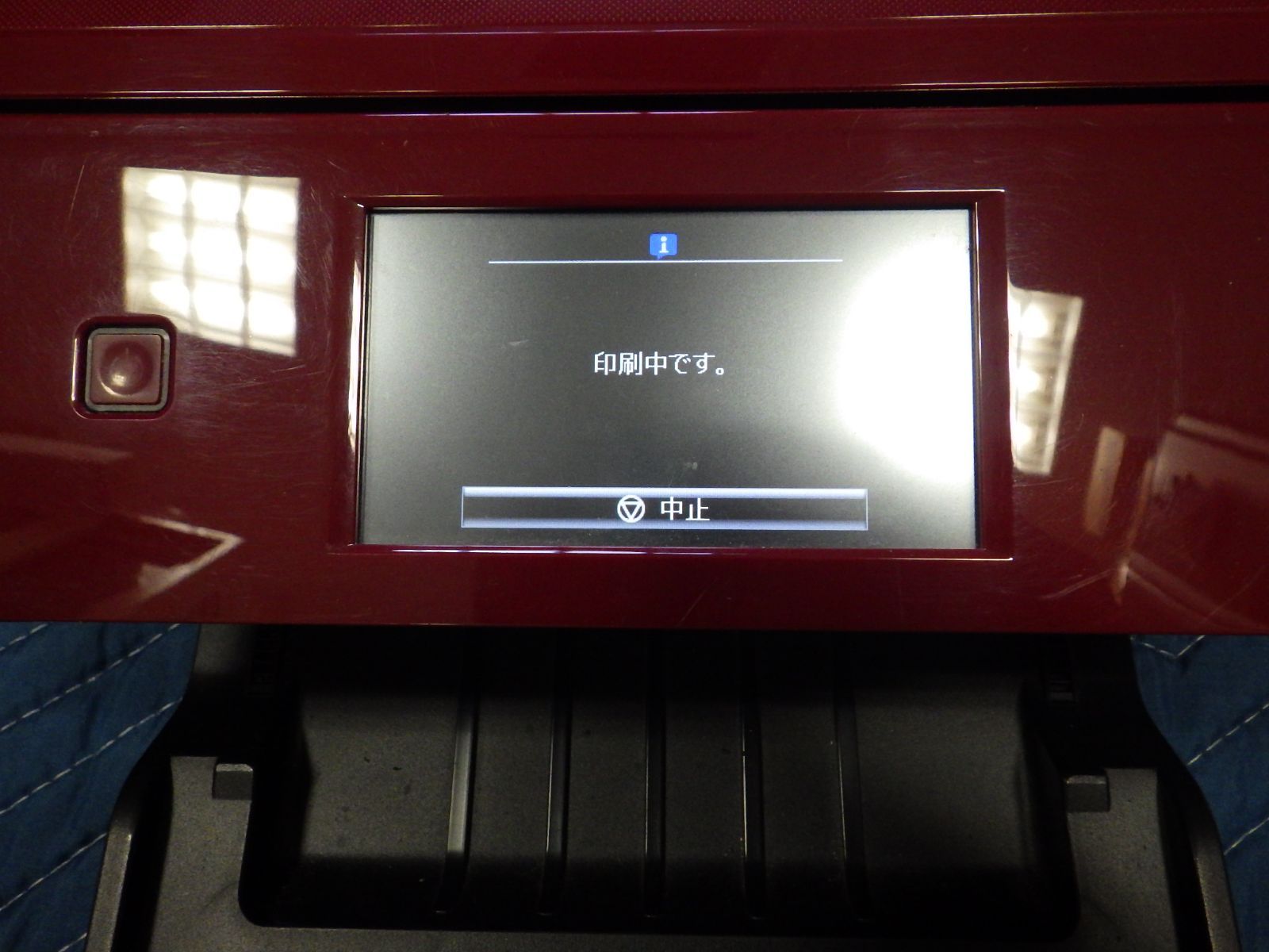 インクジェット複合機