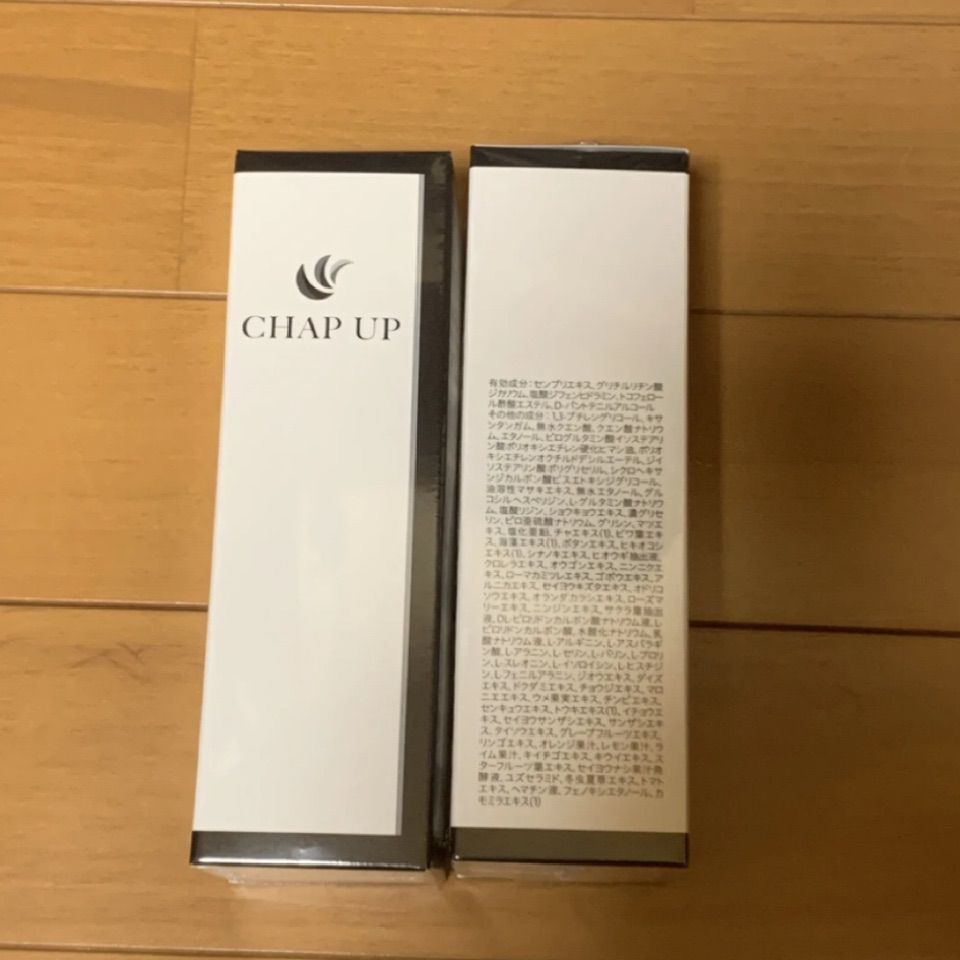 チャップアップ CHAP UP 薬用育毛剤 2本セット おまとめ 割引