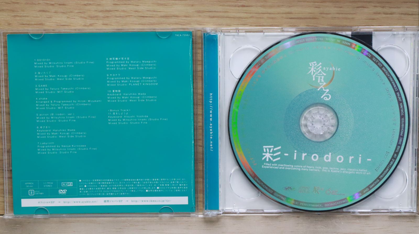 国内盤CD☆アヤビエ/AYABIE□ 彩-irodori-(初回生産限定盤B)(DVD付