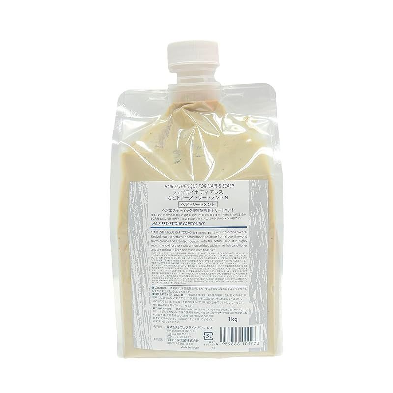 と*と様 新品ヘアケア　カプトリーノ　エステティークトリートメント 1kg SS ビオリス / ボタニカル エステティーク インフュージング