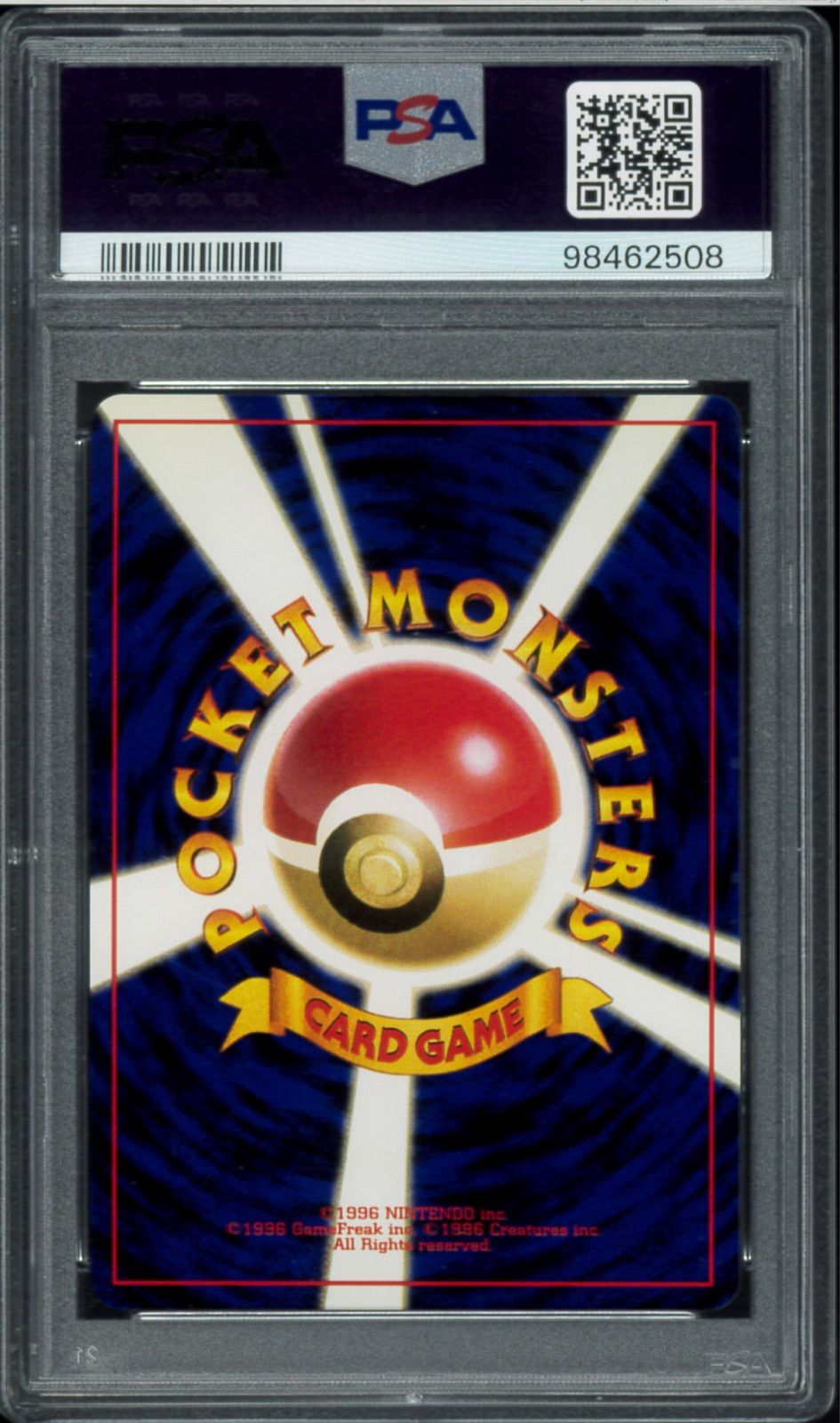 PSA10 ウツボット 旧裏 旧裏面 拡張パック第2弾 ホロ Holo Vic Treebel