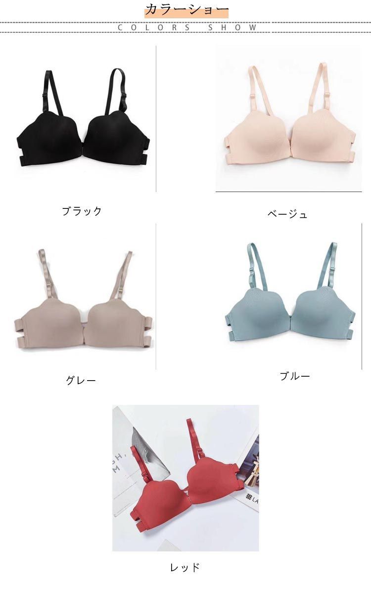 フロントホック ストラップレスブラ 背中すっきり ハーフカップ