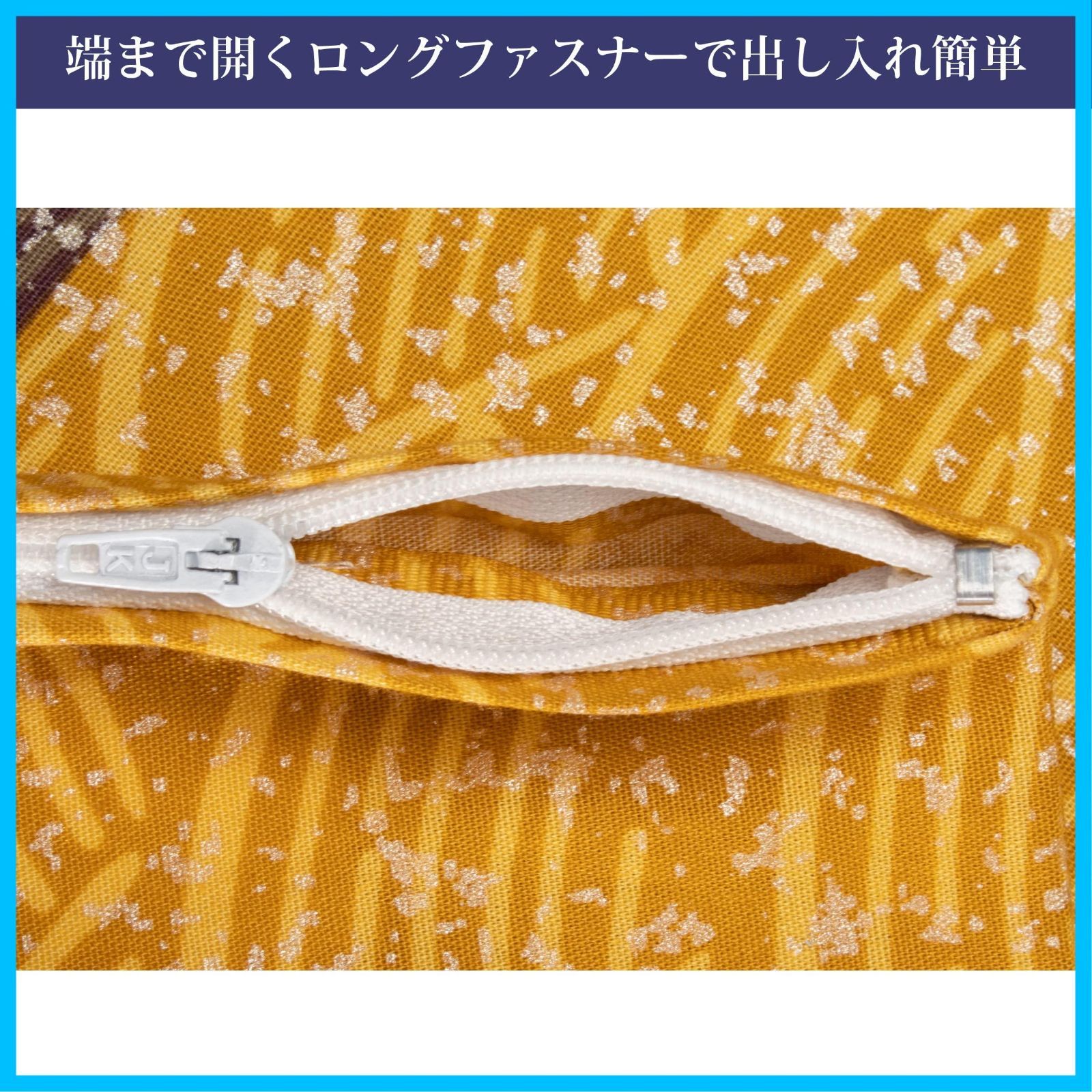 55X59cm 座布団カバー
