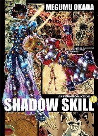SHADOW SKILL 全巻（1-11巻セット・完結）岡田芽武【1週間以内