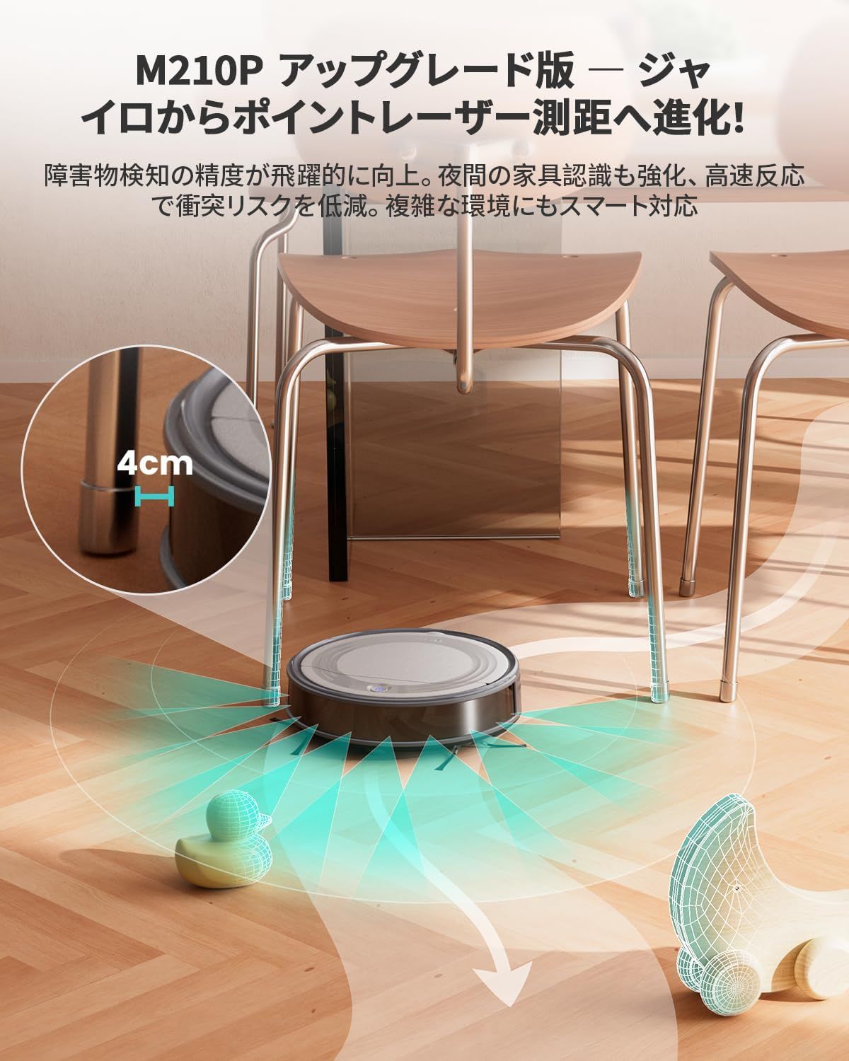 Lefant ロボット掃除機 3200Pa 強力吸引水拭き両用 音量調節 静音 Lefant ロボット掃除機 3200Pa 強力吸引水拭き両用 音量調節 静音