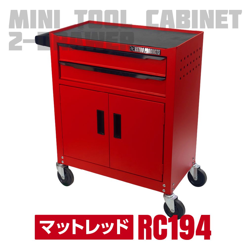 マットブラック