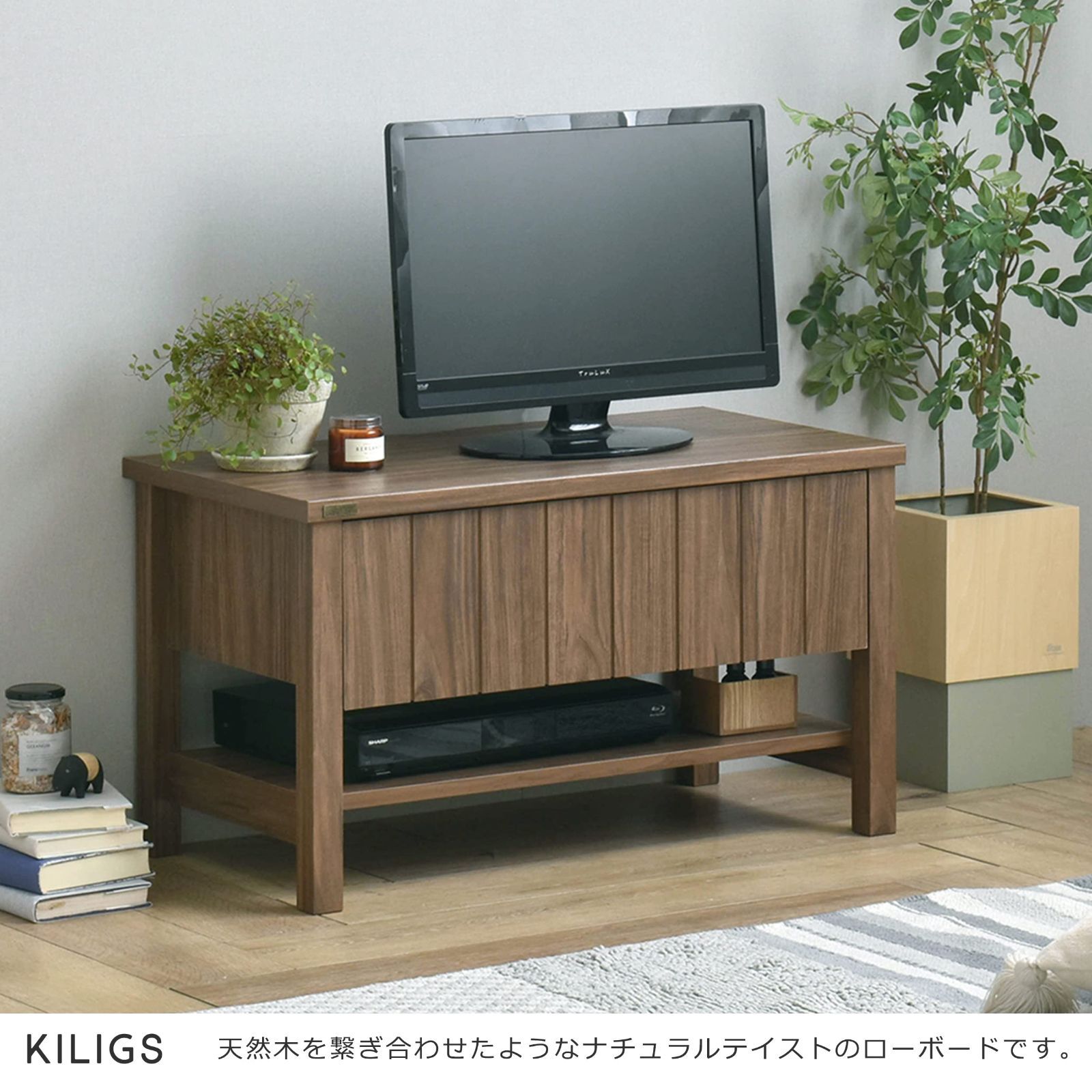 在庫処分】佐藤産業 KILIGS テレビ台 ローボード 幅80cm 奥行 在庫処分】佐藤産業 KILIGS テレビ台 ローボード 幅80cm 奥行