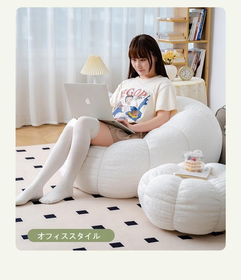 ソファー 足置き1