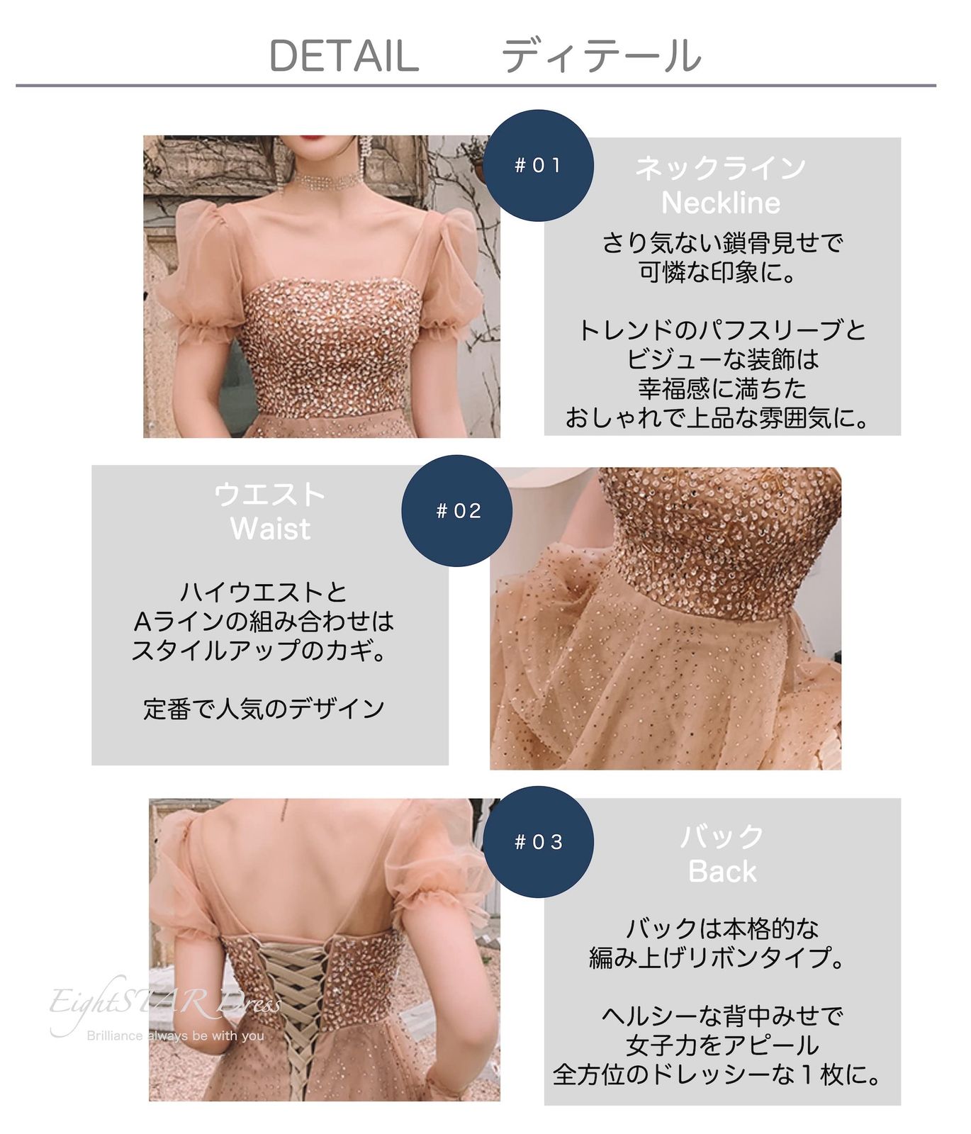 Aライン スレンダーライン