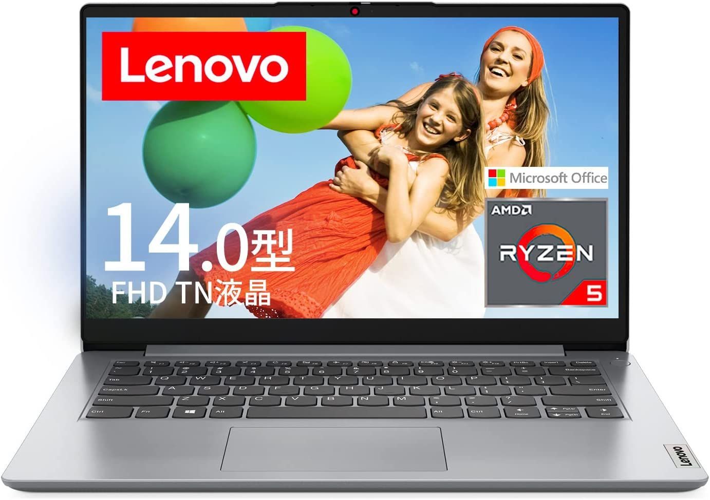 新品】Lenovo ノートパソコン Ryzen5＆Office2021搭載-