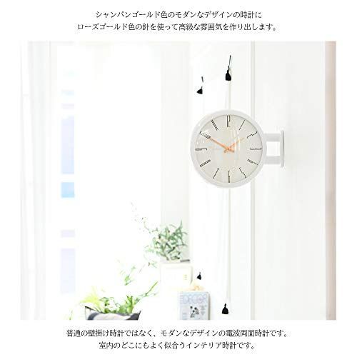 両面電波時計 両面時計 Morden Double Clock A7WH おしゃれな 低騷音