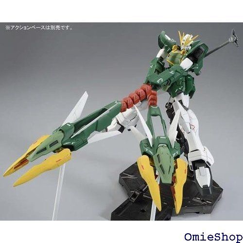 MG 1/100 XXXG-01S2 アルトロンガンダム ＥＷ プレミアムバンダイ限定 