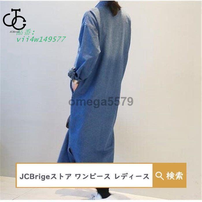 シャツワンピース レディース