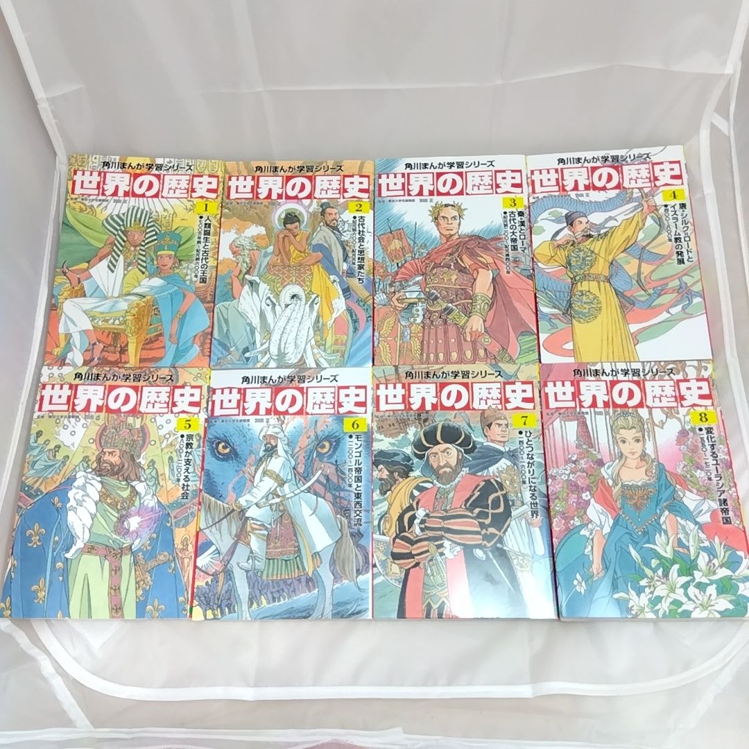 角川まんが学習シリーズ 世界の歴史 全20巻定番セット Amazon.com