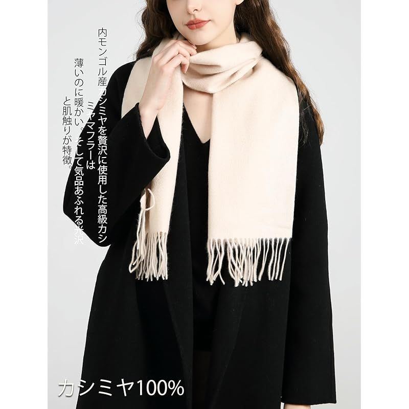 楽天市場】【クーポン対象!】カシミヤ マフラー レディース