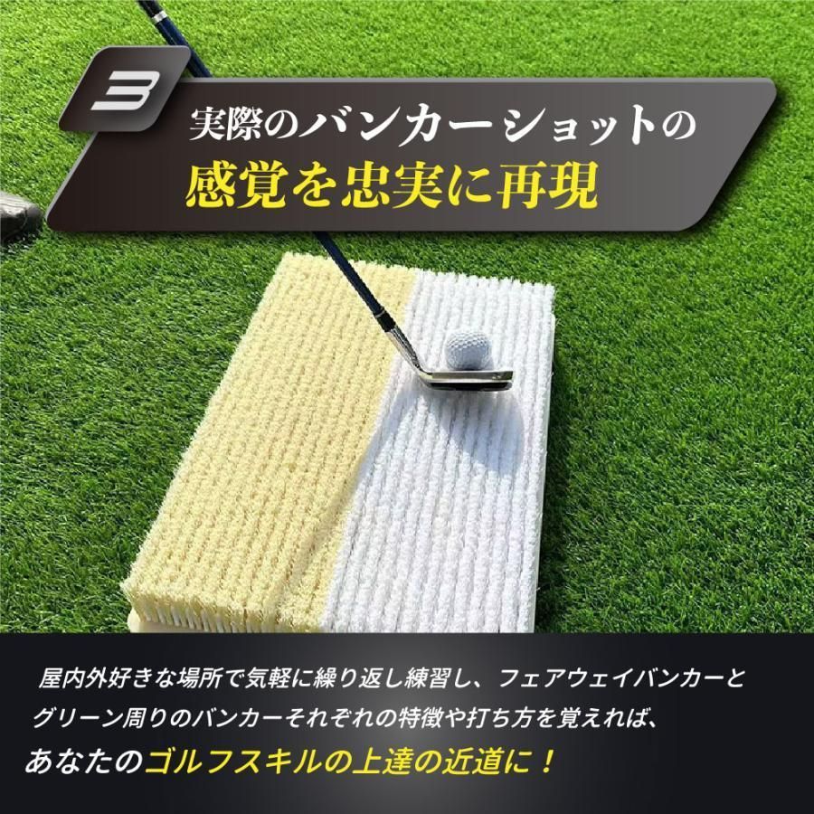 屋外 練習用