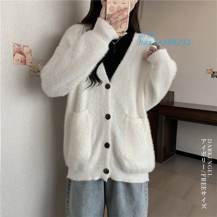 シャギーニット