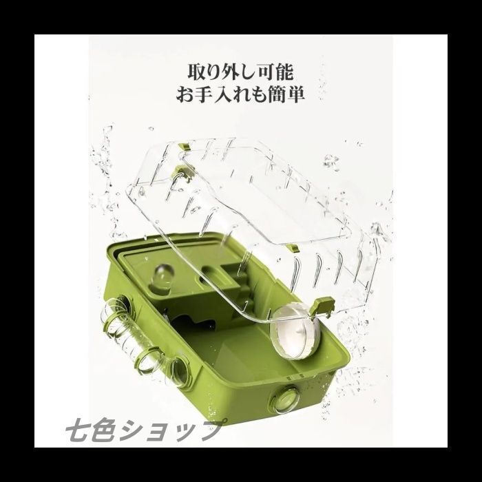 ケージと回し車のセット mymさま専用 大きめの小動物用ケージと回し