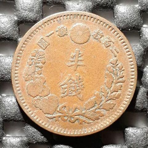 半銭銅貨 明治十七年 - 古銭店 - メルカリ