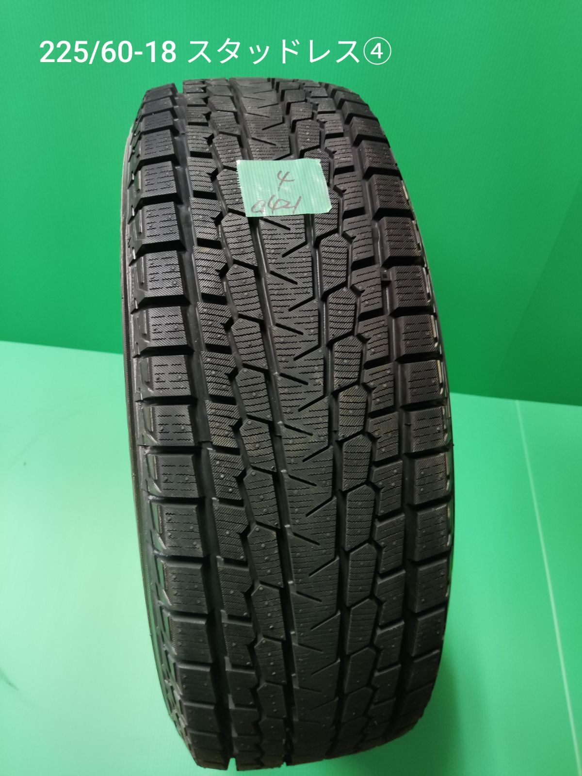 美品）225/60-18 スタッドレス④
