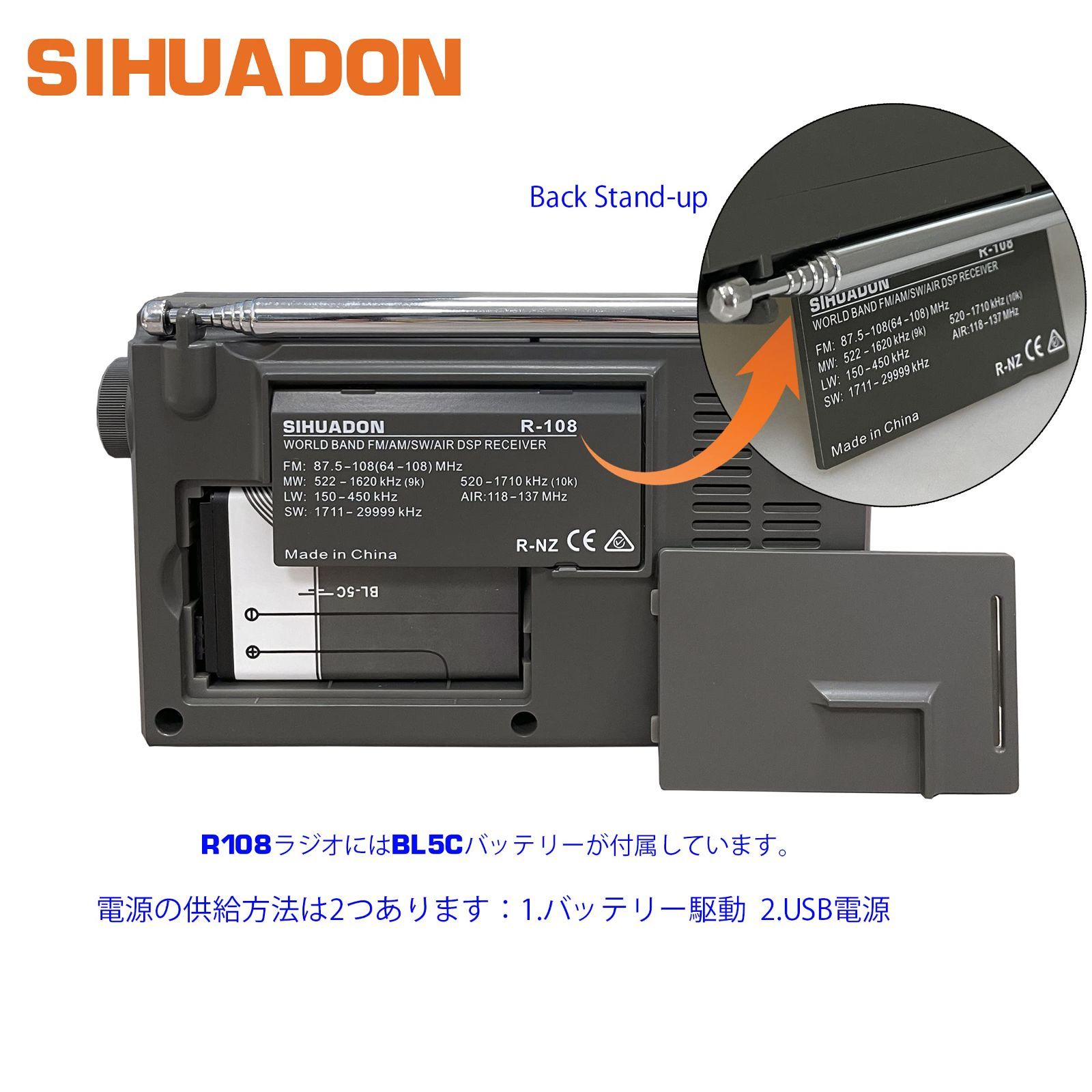 数量 R 108 小型短波ラジオ SIHUADON BCLラジオ ポータブル 高感度受信 FM AM LW SW エアバンド ワイドFM対応 航空無線 USB RADIWOWで作る Type C充電式 電池式 DSPレシーバー LCD アウトドア 両親への その他 ポータブルプレーヤー オーディオ機器