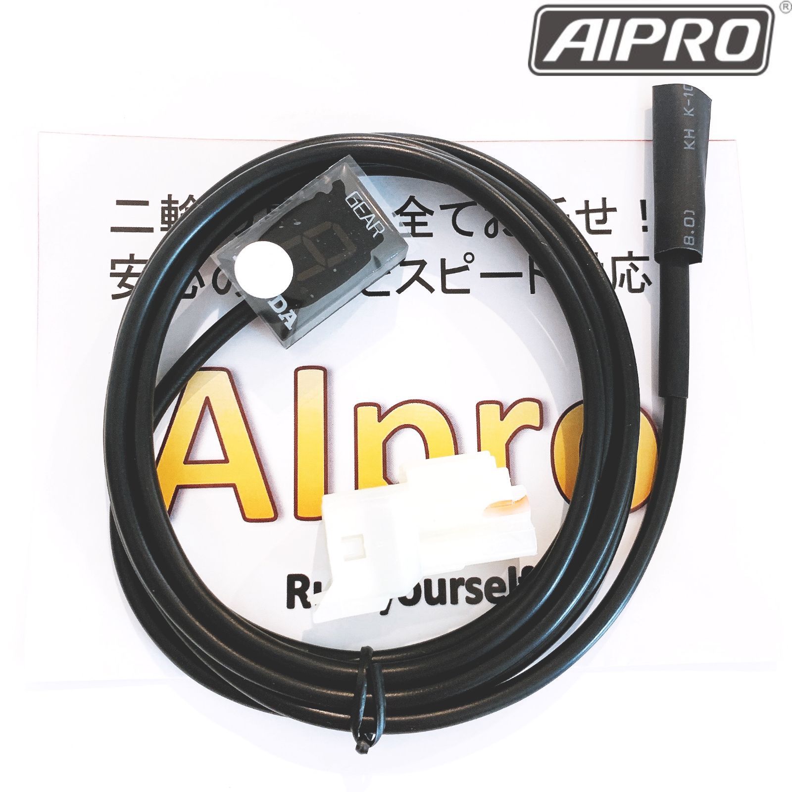 シフトインジケー APH2