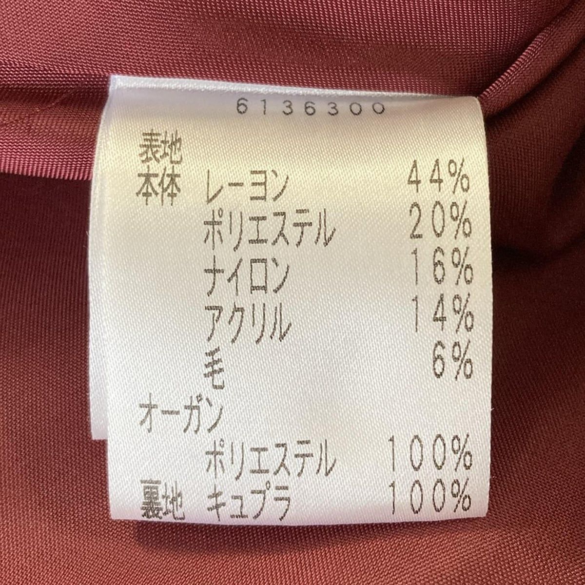 ルネ Rene サイズ34 S ボルドー×ピンク×レッド レディース TISSUE/ドット柄/バルーンスカート/リボン ワンピース Rene ルネ ジャケット 34 ピンク ツイード ラメ IT23Y5Z73QQQ ルネ