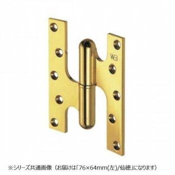 シロクマ フランス丁番(左) 76×64 仙徳 BB-100L