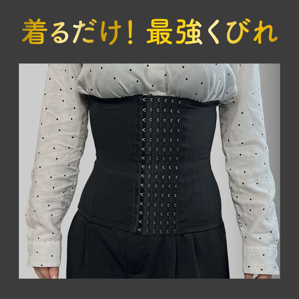 レヴェイユコルセット グレー レヴェイユコルセット グレー