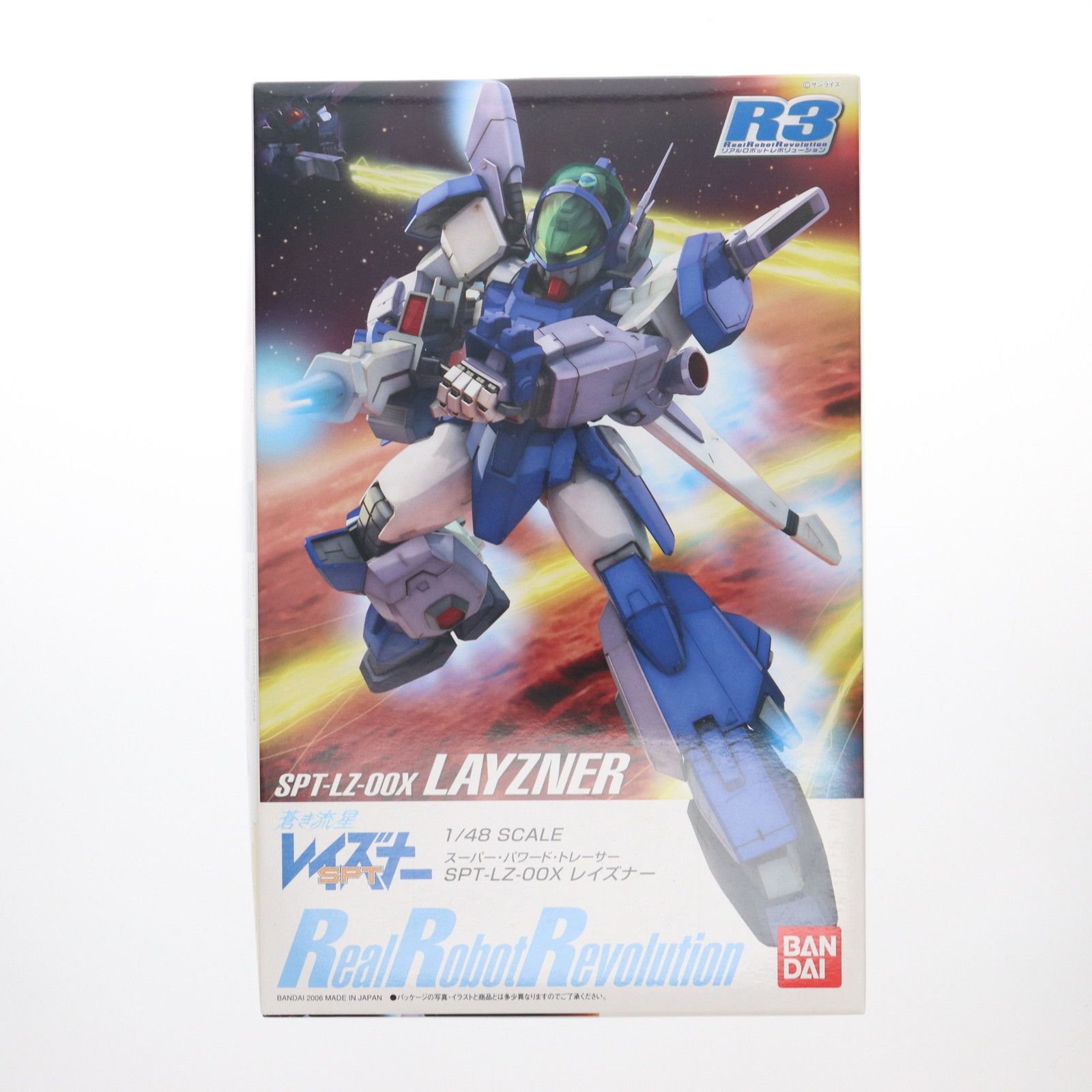 BANDAI - 1/48 SPTレイズナー 蒼き流星SPTレイズナー プラモデル(0145076) バンダイ Amazon.co.jp: バンダイ(BANDAI) 蒼き流星SPTレイズナー