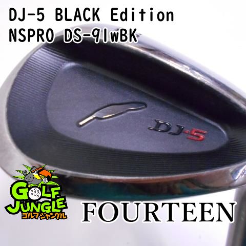 中古】ウェッジ フォーティーン DJ-5 BLACK Edition NSPRO DS-91wBK 