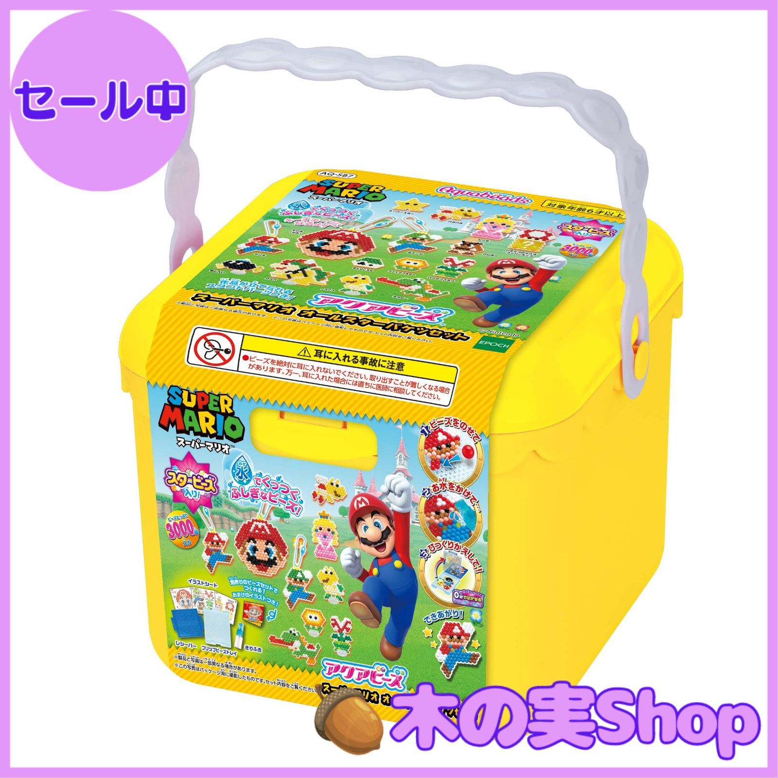 水草⭐︎様 リクエスト 4点 まとめ商品 AQUA Coral様 リクエスト 2点 まとめ商品