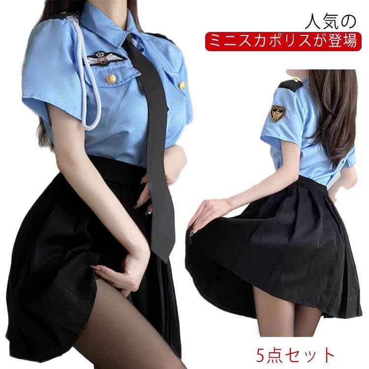 【値下】ポリス　コスプレ　ハロウィン　4点セット　可愛い　セクシー　人気 imgrc0118028279.jpg