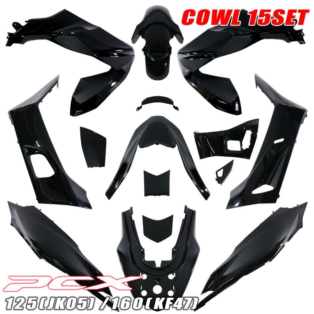 ホンダ PCX125 PCX160 JK05 KF47 純正タイプ 外装カウル ブラック 15点