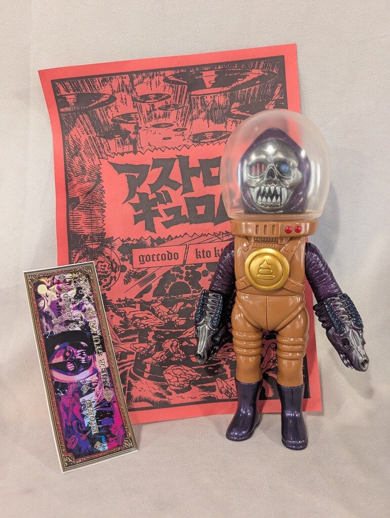 ゴッコ堂　アストロギュロムソフビ ソフビ ゴッコ堂 GOCCODO x ktokto アストロギュロム TOY おもちゃ