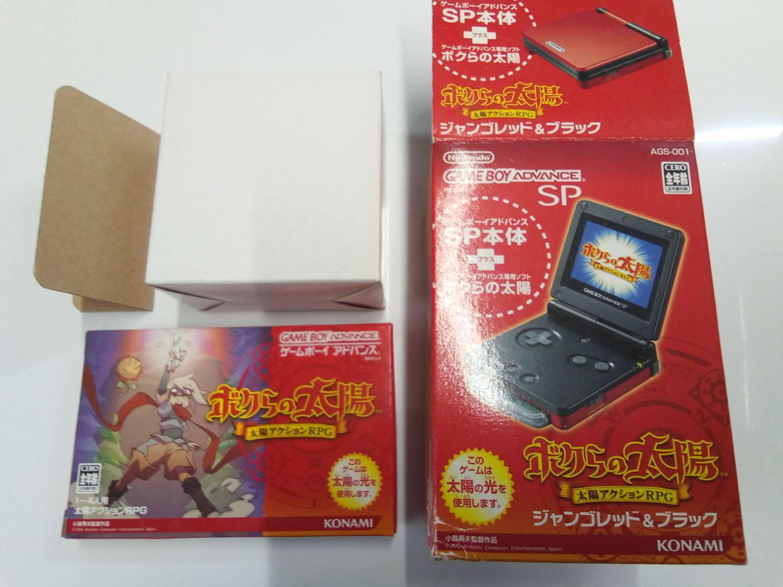 任天堂ゲームボーイアドバンスジャンゴレッド&ブラック 任天堂ゲームボーイアドバンスSP ボクらの太陽 ジャンゴレッド