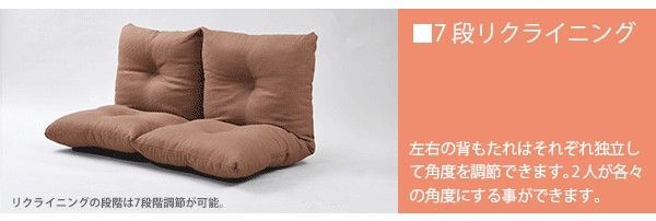 日本製 ジャンボラブソファ