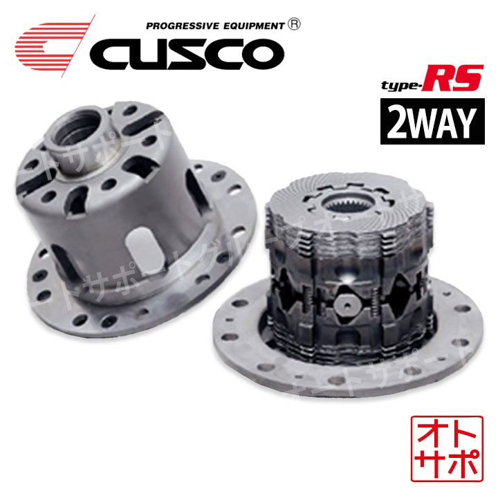 CUSCO クスコ LSD Type-RS 2WAY リア マーク2 チェイサー クレスタ JZX90 1992.10～1996.9 LSD 160 F2