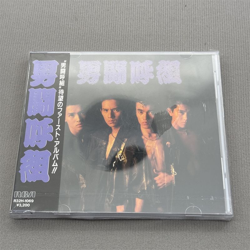 男闘呼組 ファーストアルバム CD - メルカリ