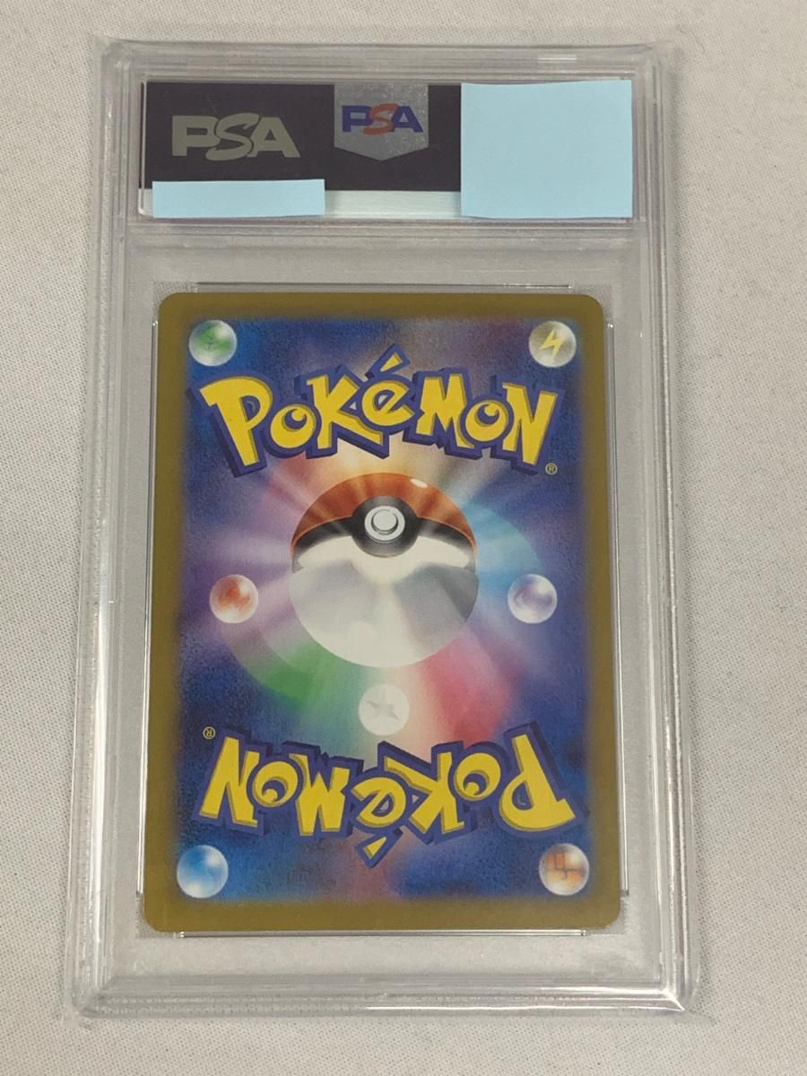 ドードー(マスターボールミラー) C [ポケモンカード151] SV2a