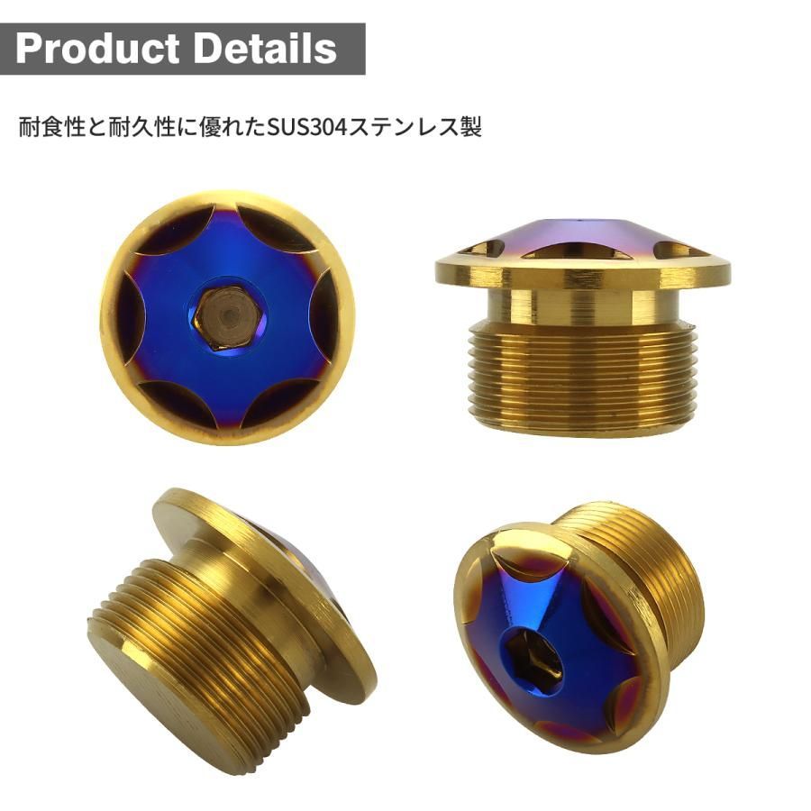 CT125 ハンターカブ フロントフォーク トップ キャップ ボルト 左右