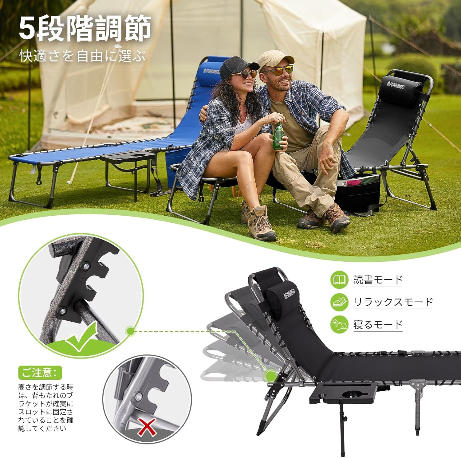 折り畳みサマーベッド