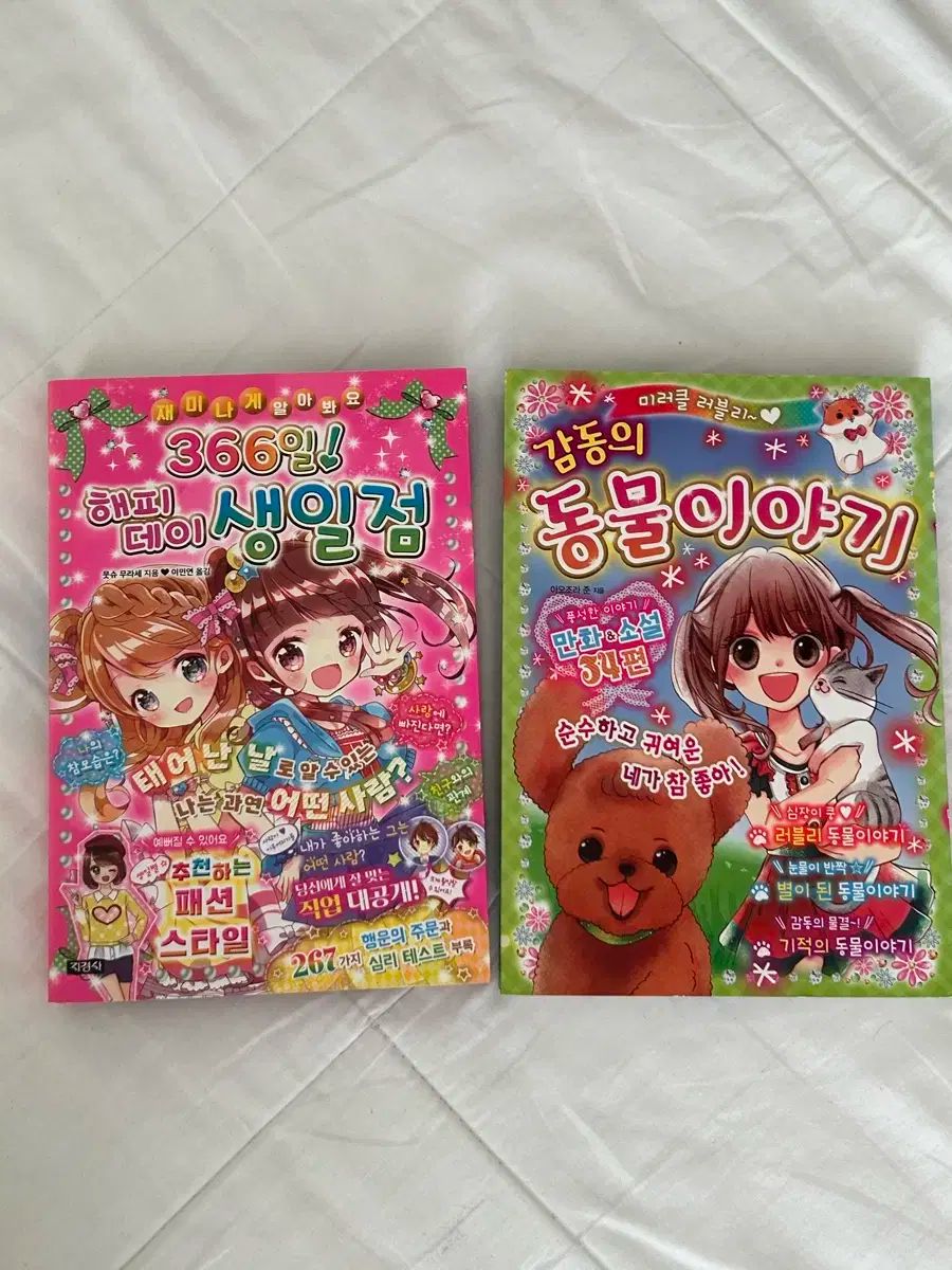 本 まとめ売り 出品