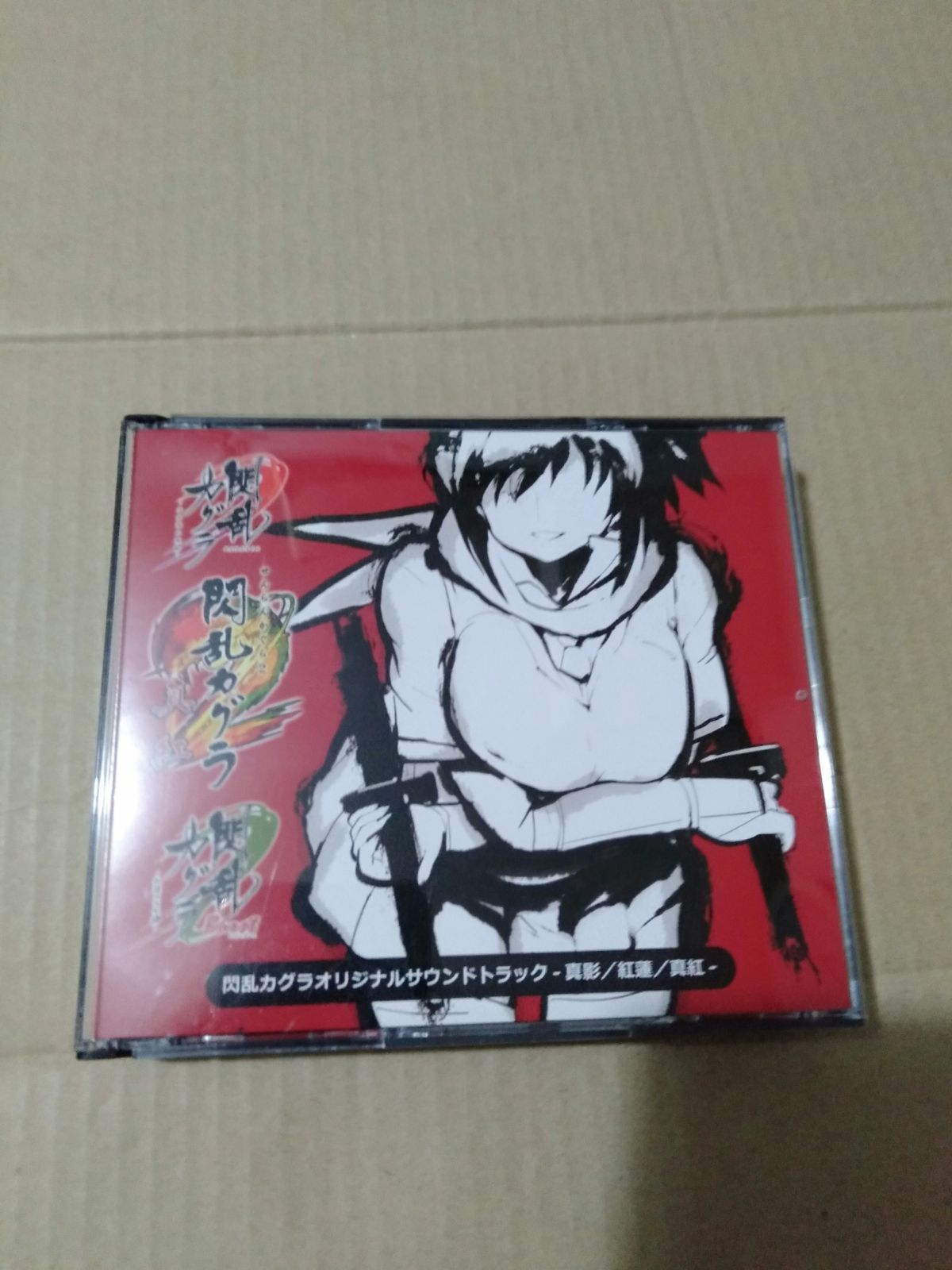 CD】「閃乱カグラ オリジナルサウンドトラック 真影・紅蓮・真紅」