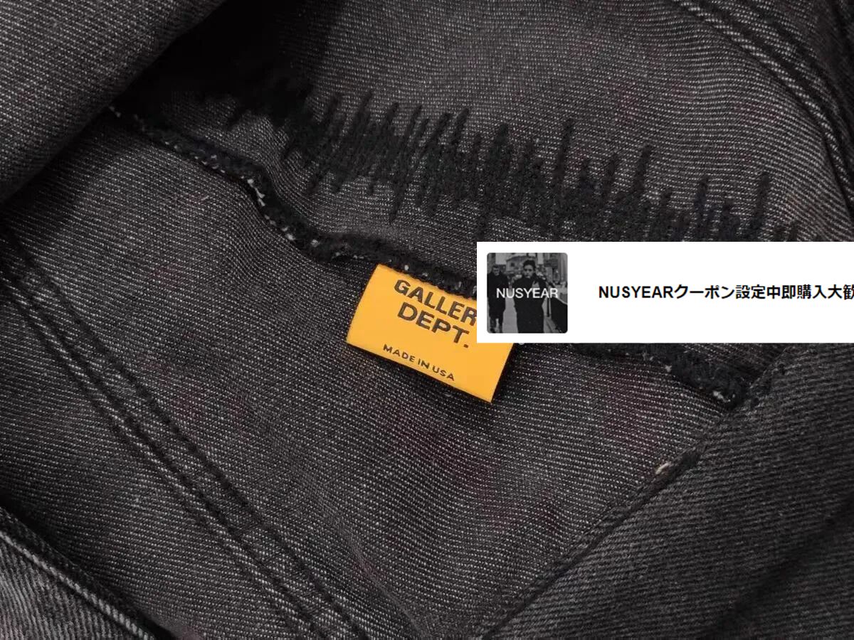 GALLERY DEPT. SCAR ANDY JACKET - メルカリ GALLERY DEPT. SCAR ANDY JACKET - メルカリ