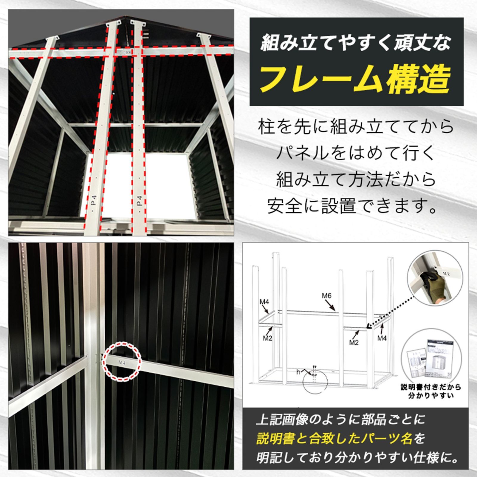 屋外物置小屋 屋外型物置