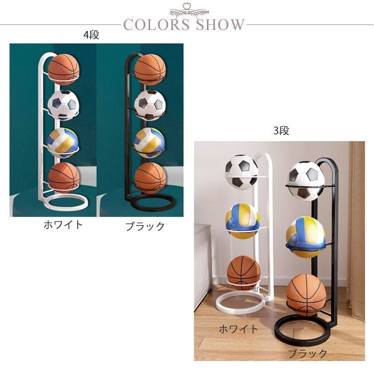 ボールスタンド 玄関 バスケットボール 省スペース ボール収納 4