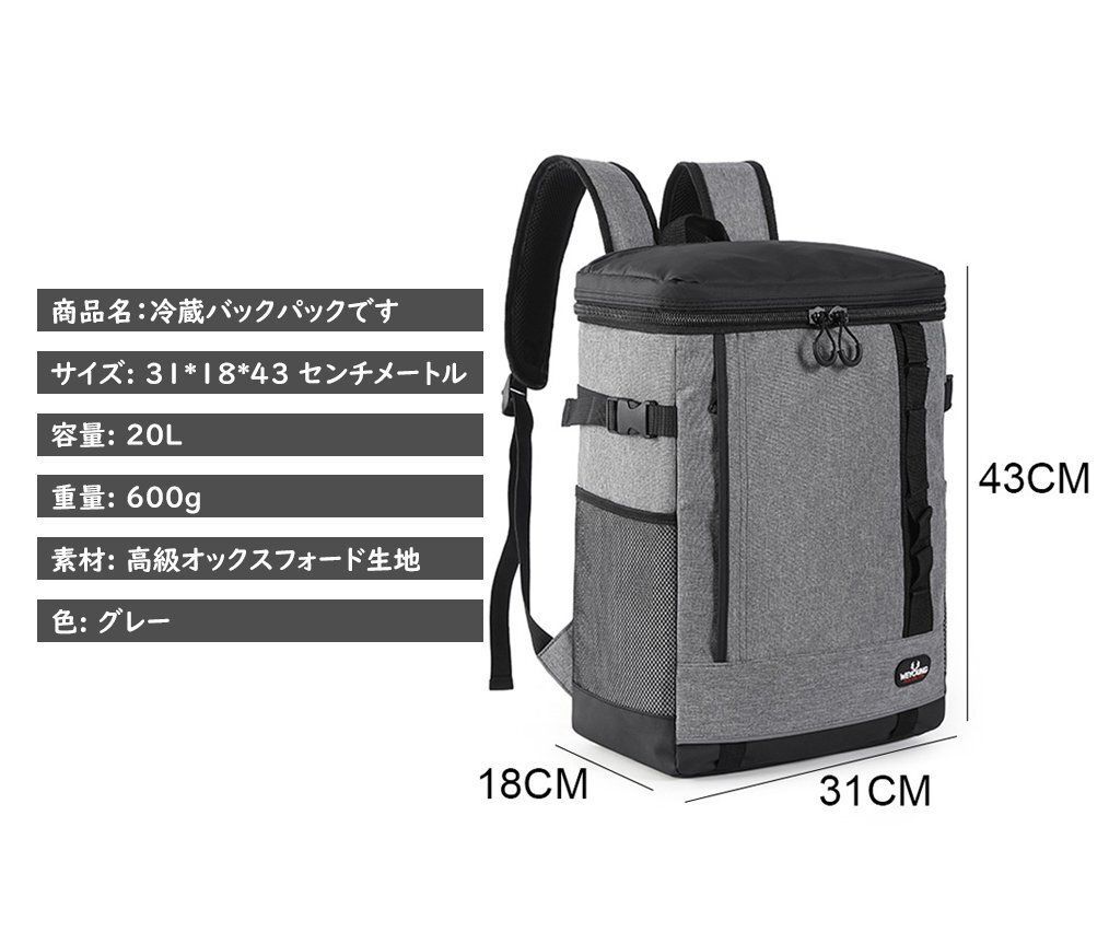 ☆超保冷☆クーラーボックス大（グレー） 高音質 Bluetooth スピーカー