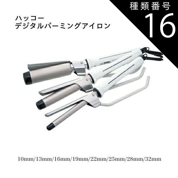 デイガファイアーバード デッキ 高レート フルレート 金額追加で3重